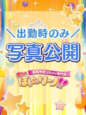むぎ