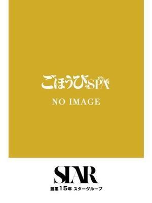 せつな