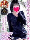 葛城えな（LaRouge・関内のデリヘル嬢）