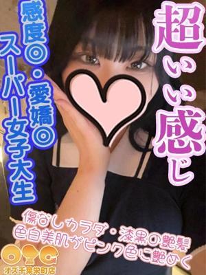 ちか