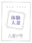 まいか(体験) (17位)