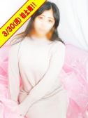あかり（横浜関内伊勢佐木町ちゃんこ・関内のデリヘル嬢）