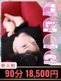 みやび（奥様トゥナイトR・岐阜のデリヘル嬢）