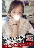 ゆみ（Spicyな女たち・関内のデリヘル嬢）