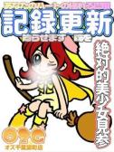 オズ千葉栄町店の在籍女性