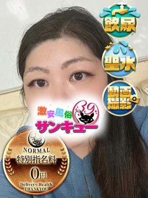 ちぐさ