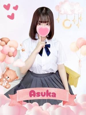 あすか
