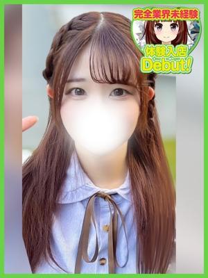 ひな