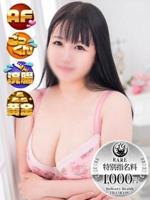 ぱるる