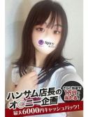 りる（Spicyな女たち・関内のデリヘル嬢）