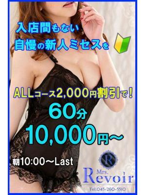 星野 なお美