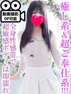 葛葉るか