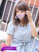 みやび