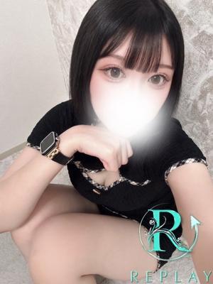 るな