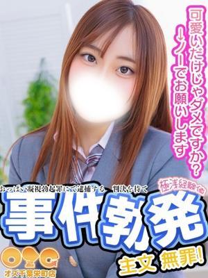 さくら