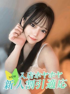 サキ