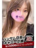 のん（Spicyな女たち・関内のデリヘル嬢）