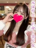 丸山うに（LaRouge・関内のデリヘル嬢）
