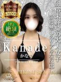 かなで（ビキニSPA・渋谷のデリヘル嬢）