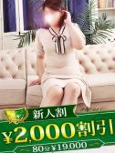 なつめ（柏人妻花壇・柏のデリヘル嬢）