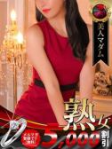 矢吹 春奈（デリヘル熟女・人妻マダム宮殿 名古屋・名古屋のデリヘル嬢）