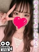 青山ありさ（LaRouge・関内のデリヘル嬢）