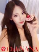 ミツキ（クラブNANA・難波のデリヘル嬢）