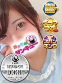 かいん（新宿サンキュー・新宿のデリヘル嬢）