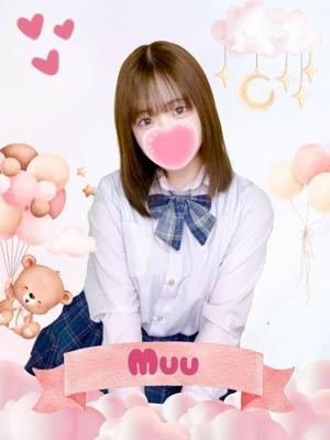 むぅ