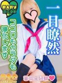 いちか（オズ千葉栄町店・千葉栄町のデリヘル嬢）