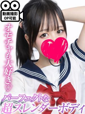 村瀬まき