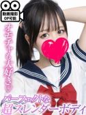 村瀬まき（LaRouge・関内のデリヘル嬢）