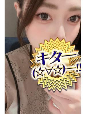 りんか
