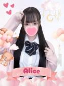 ありす（難波女子高生やめました!!・難波のデリヘル嬢）