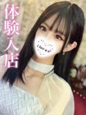 ももあ（プロフィール姫路・明石・姫路のデリヘル嬢）