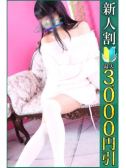 るみ（小岩人妻花壇・小岩のデリヘル嬢）
