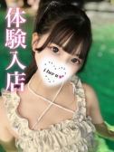 ゆら（プロフィール姫路・明石・姫路のデリヘル嬢）