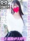藤田かんな（LaRouge・関内のデリヘル嬢）