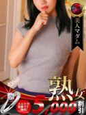 岡田 奈々（デリヘル熟女・人妻マダム宮殿 名古屋・名古屋のデリヘル嬢）