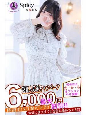 かれん