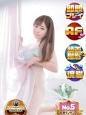 るく(沼津発)（静岡サンキュー・静岡のデリヘル嬢）