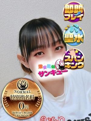 あおば