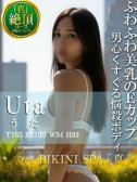 うた（ビキニSPA・渋谷のデリヘル嬢）