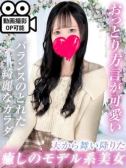知念みらい（LaRouge・関内のデリヘル嬢）
