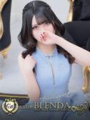 願叶アルカ（クラブ　ブレンダ北店（梅田）・梅田・兎我野のデリヘル嬢）