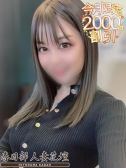 まきな（春日部人妻花壇・春日部のデリヘル嬢）