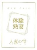 香西 佳織(体験)（人妻の雫 福山店）