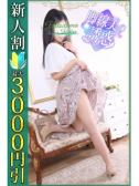 ゆり（小岩人妻花壇・小岩のデリヘル嬢）