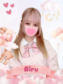 りる（難波女子高生やめました!!・難波のデリヘル嬢）