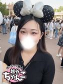 ここ (26位)